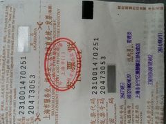 android_upload_pic-姗娜娜足道·SPA(古北店)