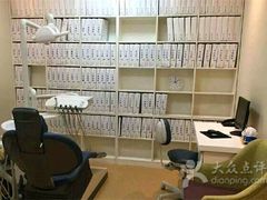 -瑞尔齿科(南京东路名人诊所)