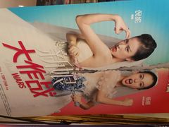 android_upload_pic-百丽宫影城(CGS激光苏宁广场店)