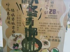 -东京爱上大连(中央大道店)