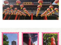 -皇罗禅寺