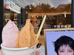 -陕拾叁-西安糕点(北院门创始店)