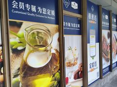 -山姆会员商店(上海浦东店)