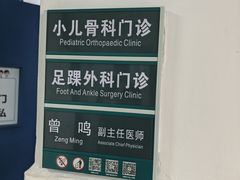 -湖南省人民医院(天心阁院区)