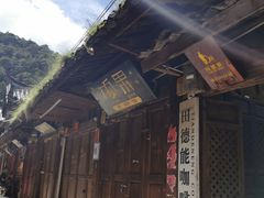 -田德能咖啡博物馆