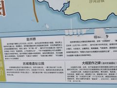 -赵州桥景区