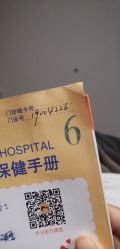 -上海市长宁区妇幼保健院