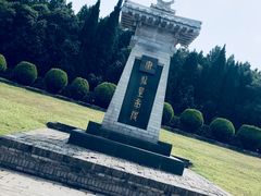 -秦始皇帝陵博物院-丽山园