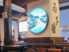 -蜜桃餐厅·古运河畔(南下塘店)