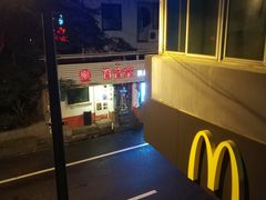 -育音堂音乐公园