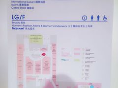 -崇光百货(尖沙咀店)