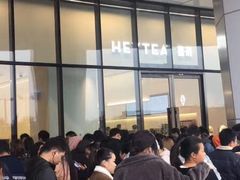 -喜茶(永旺梦乐城店)