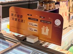 -Olé精品超市(天汇广场店)