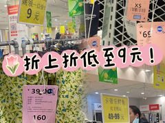 -永旺梦乐城国际商城(北清路店)