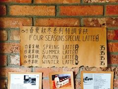 -春庄咖啡SpringHues(钟楼小区店)