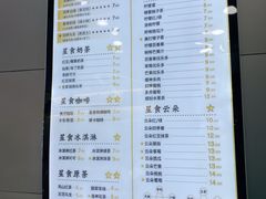 菜单-耐茶 NICE TEA(东城万达店)