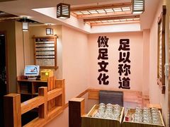 -鸥迪足道(时光海店)
