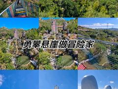 -清境桃源