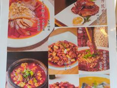 -夫妻肺片·中华老字号·正宗川菜(春熙路店)