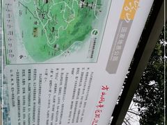 -南京市江宁方山