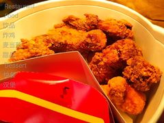 麦麦炸鸡桶-麦当劳(西客站店)