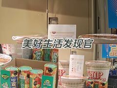 -AEON永旺(东方宝泰店)