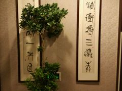 -清华酒楼(盘门店)