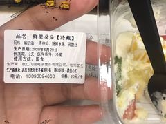-UH祐禾(光谷世界城店)