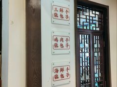 -丁莲芳(红旗路店)