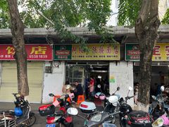 -阿阳牛腩腌面店