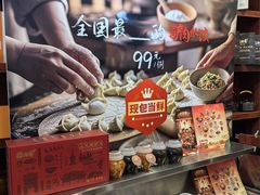 -天仁聚驴肉香(北石槽店)