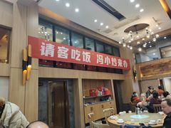 -冯小炒(巴渝大道店)