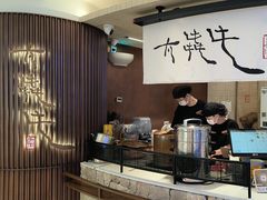 -太犇牛手作茶铺(江北虹悦城店)