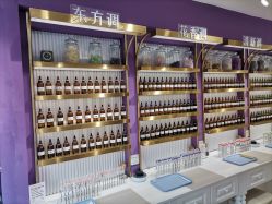 -觅香调香室(南锣鼓巷店)