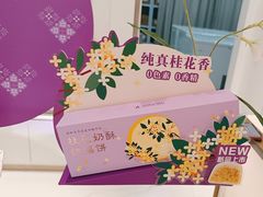 -GANSO元祖食品(沪青平店)