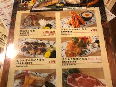 菜单-豊 胜手丼
