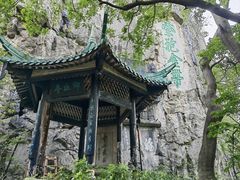 -桂林独秀峰王城景区