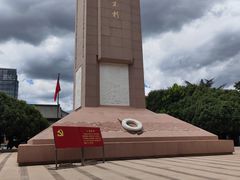 -抗战胜利纪念堂博物馆