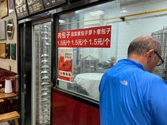 -郑家包子牛肉拉面(尚勤路店)