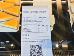 -Seesaw Coffee(朝阳大悦城店)