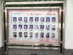 -杭州学军中学(西溪校区)