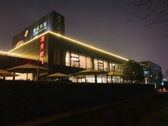 -潮府馆·非遗潮州菜·世纪公园(新国际博览中心店)