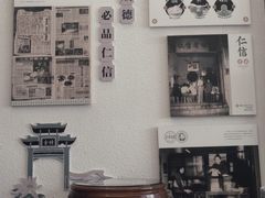 -仁信老铺甜品(北京路店)