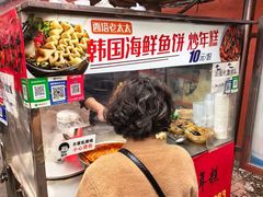 -老太太海鲜鱼饼