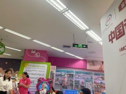 -孩子王童乐园(广州萝岗万达店)