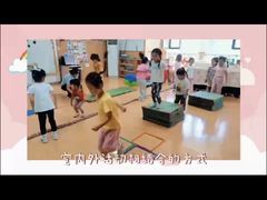 -北京市丰台区阳光起点锦城幼儿园(丰台园)