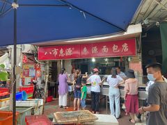 门面-惠源面包店(开禾路店)