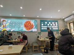 -滴滋味·新疆炒米粉·炒三凉(乌市总店)