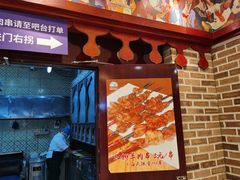 门面-北疆饭店(宝龙店)