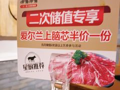-呷哺呷哺 黄金牧场 (新中关购物中心店)
